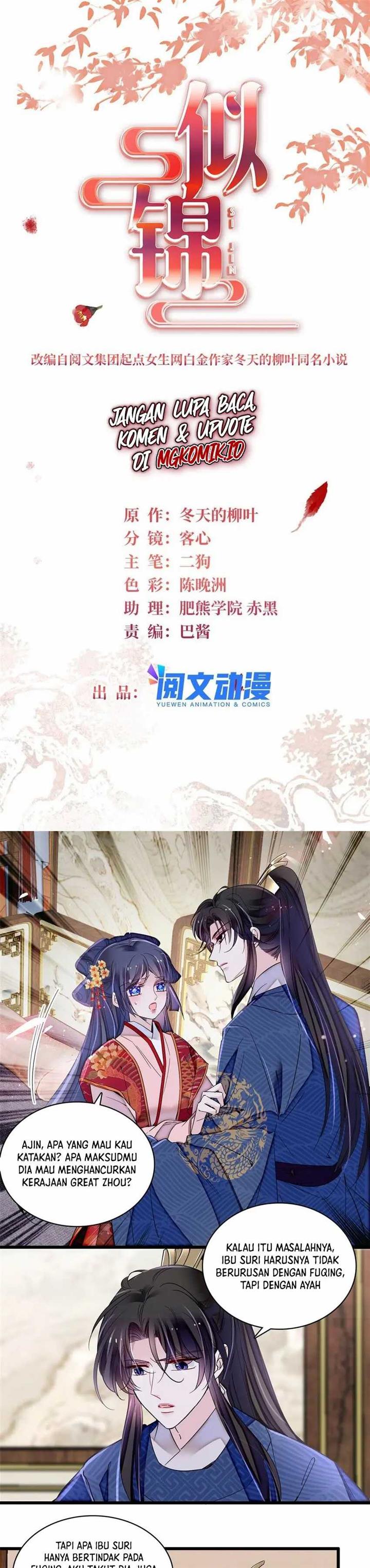 sijin - Chapter: 359