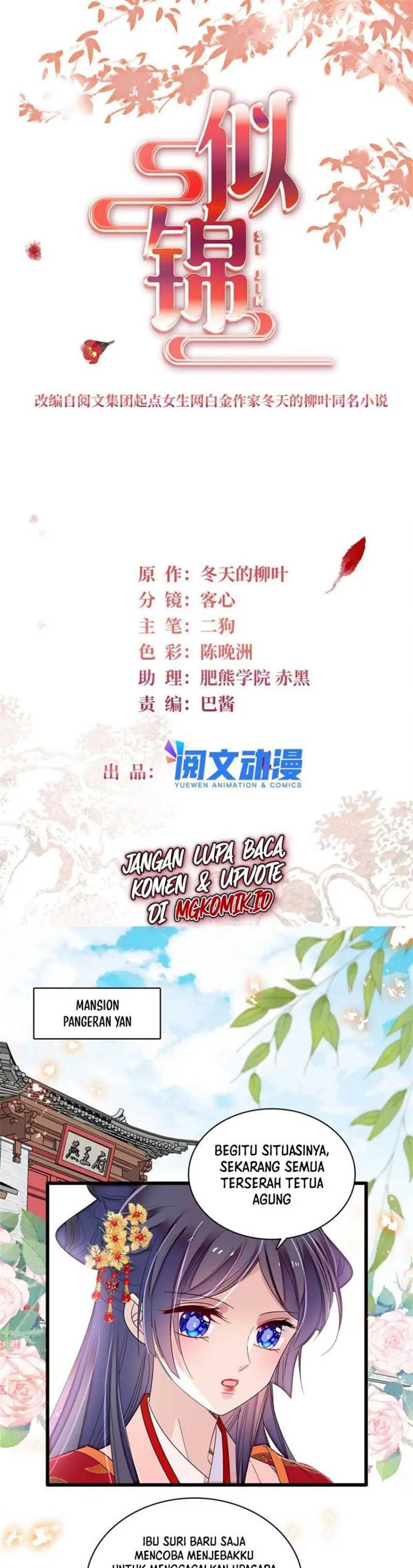 sijin - Chapter: 360
