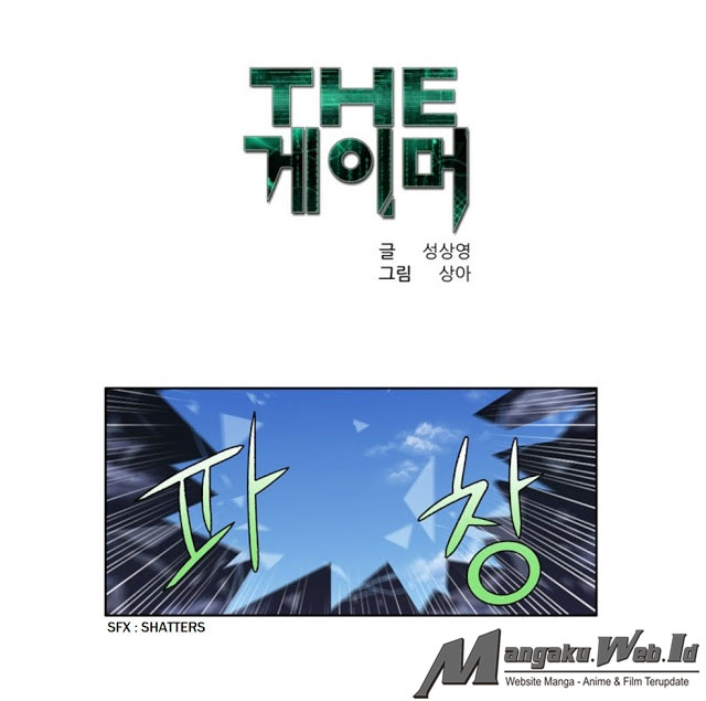 the-gamer - Chapter: 195