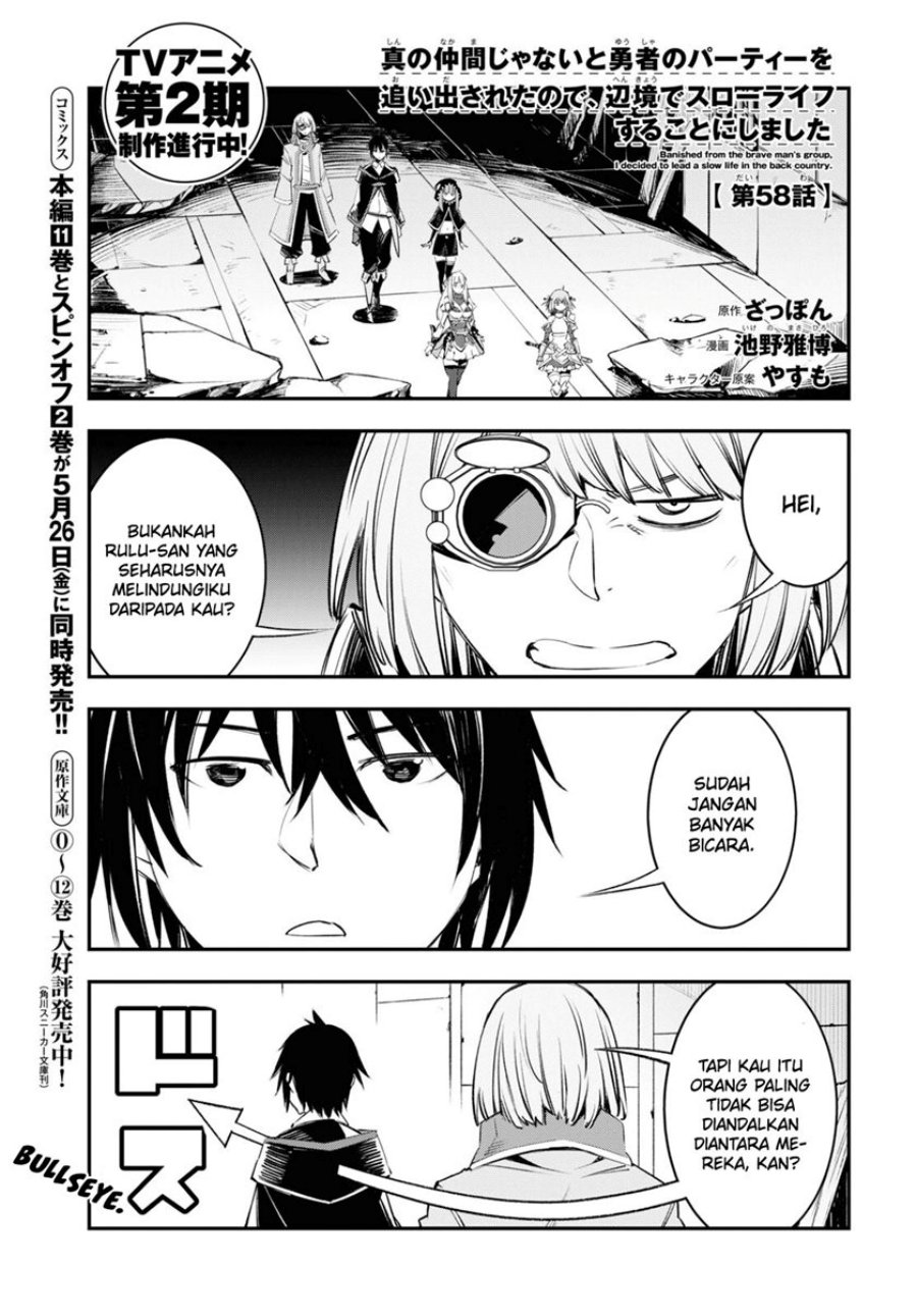 shin-no-nakama-janai-to-yuusha-no-party-wo-oidasareta-node-henkyou-de-slow-life-suru-koto-ni-shimashita - Chapter: 57