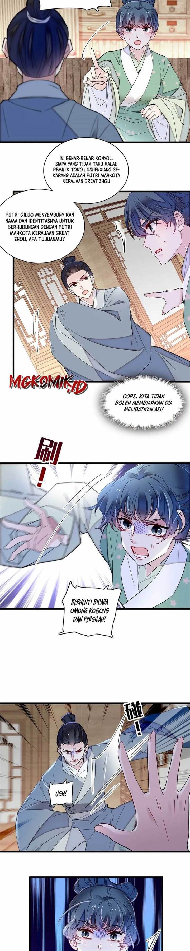 sijin - Chapter: 364