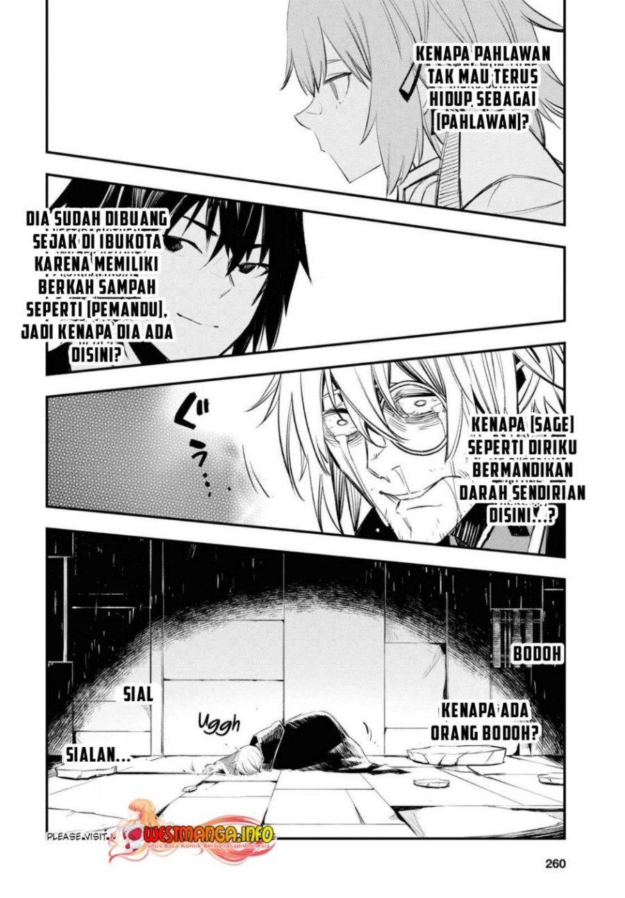 shin-no-nakama-janai-to-yuusha-no-party-wo-oidasareta-node-henkyou-de-slow-life-suru-koto-ni-shimashita - Chapter: 59