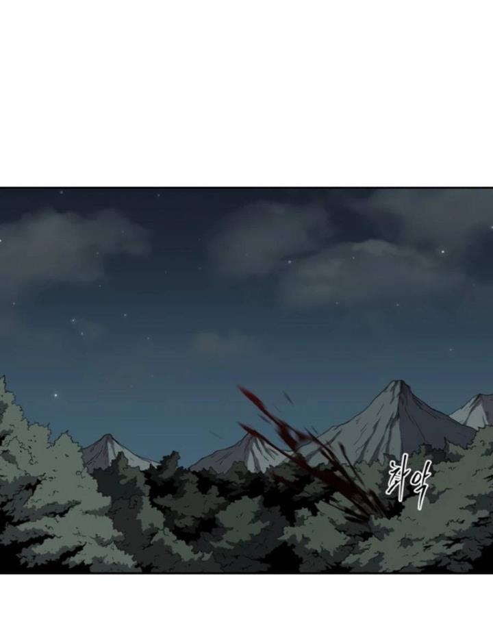 monster-hunter - Chapter: 25