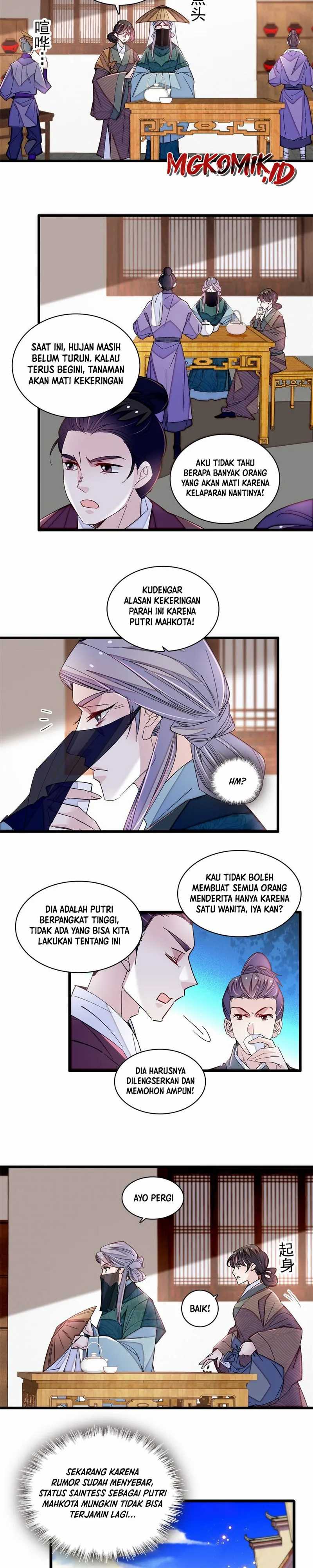 sijin - Chapter: 366