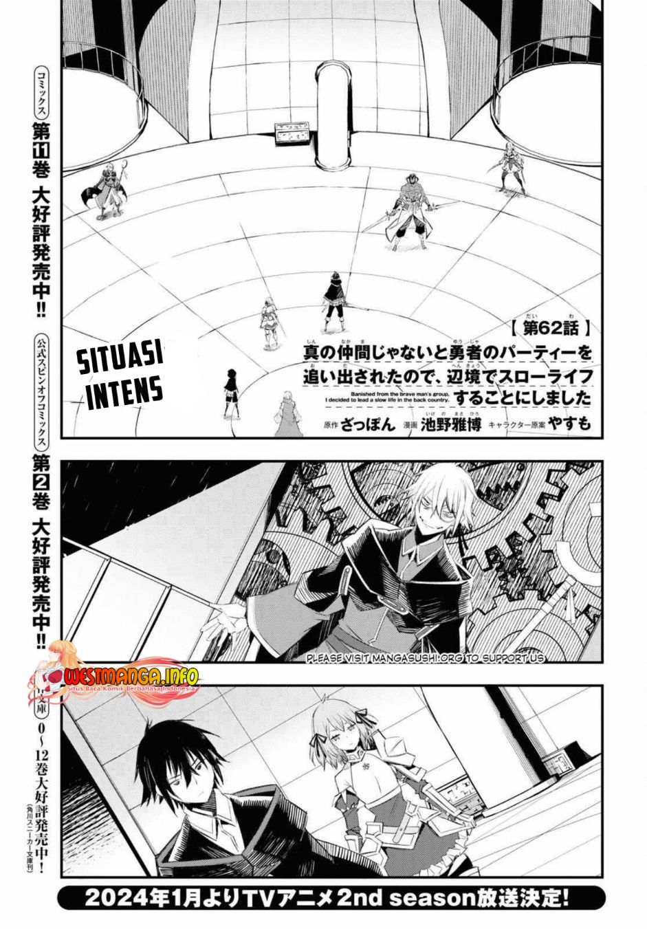 shin-no-nakama-janai-to-yuusha-no-party-wo-oidasareta-node-henkyou-de-slow-life-suru-koto-ni-shimashita - Chapter: 61