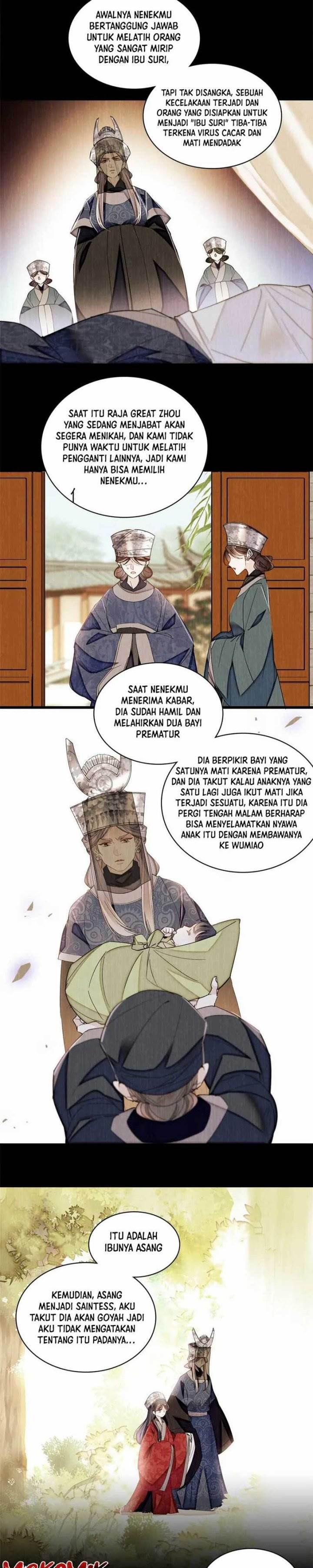 sijin - Chapter: 367