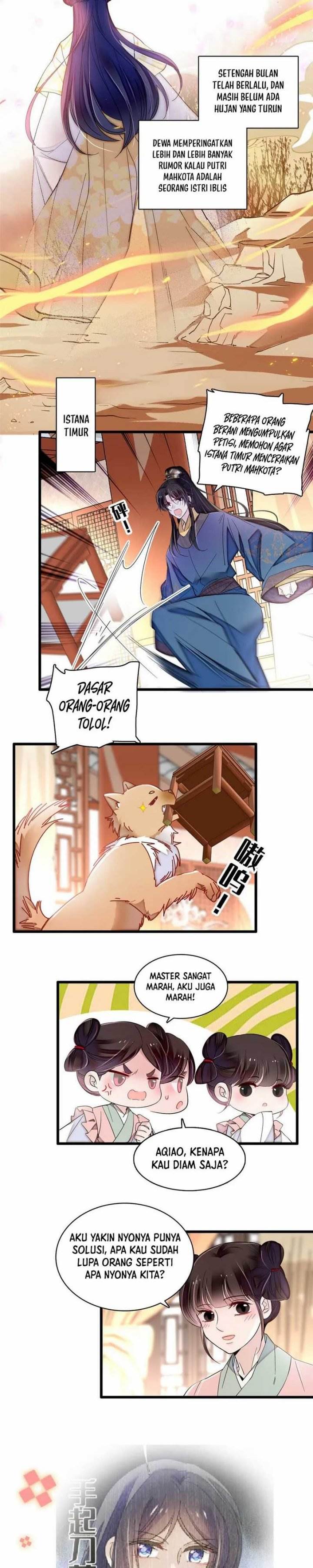 sijin - Chapter: 367