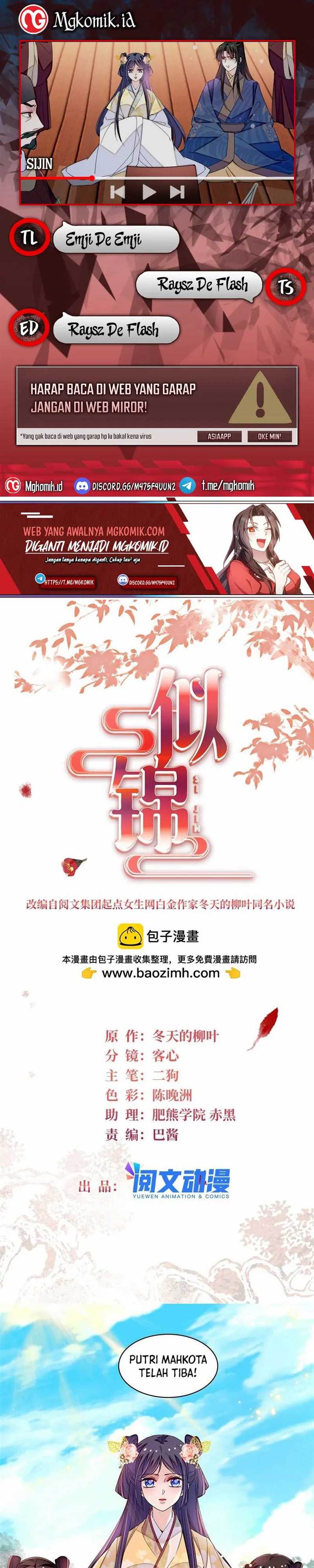 sijin - Chapter: 368