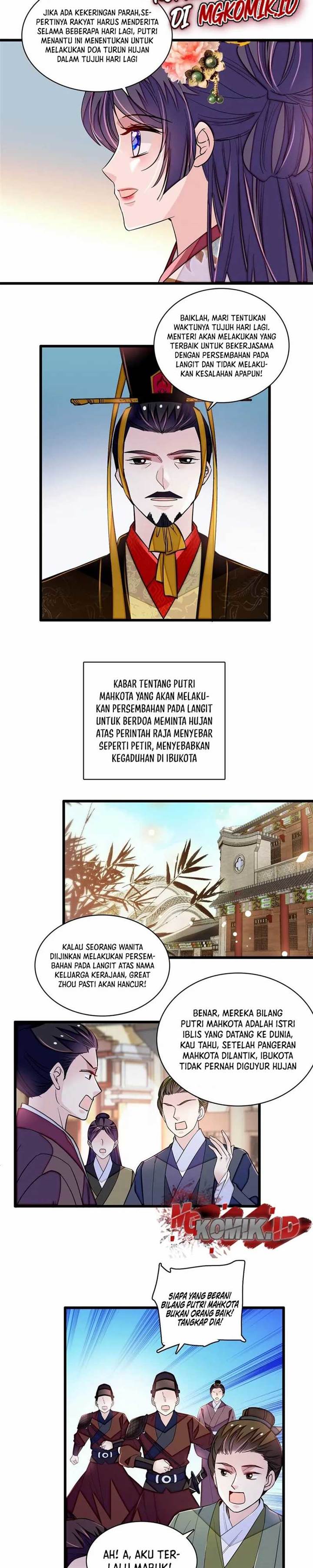 sijin - Chapter: 368
