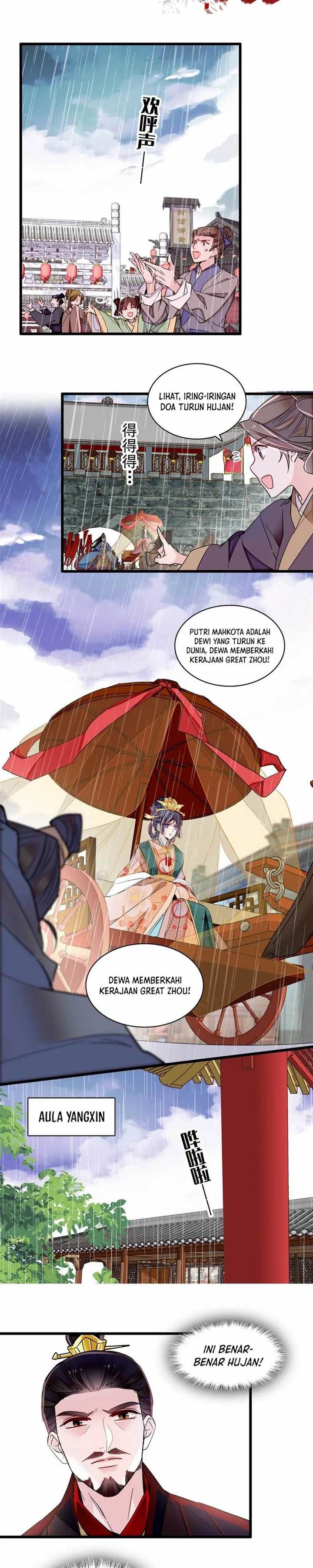 sijin - Chapter: 369