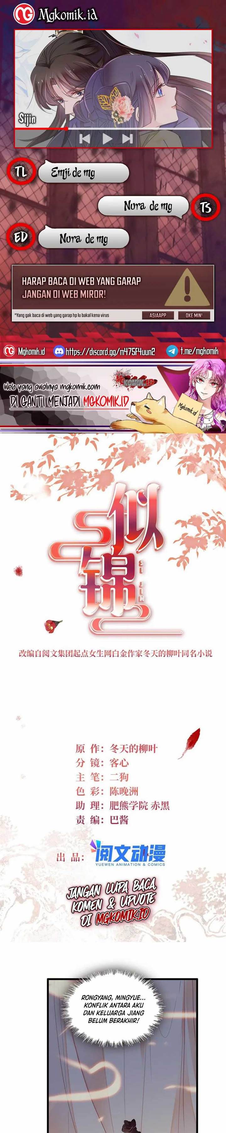 sijin - Chapter: 370