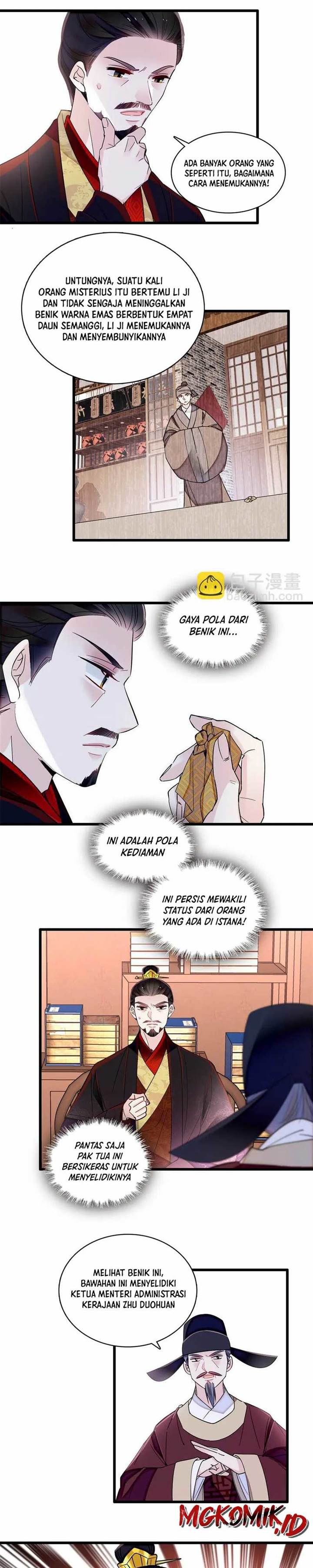 sijin - Chapter: 370