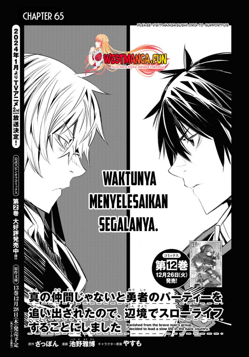 shin-no-nakama-janai-to-yuusha-no-party-wo-oidasareta-node-henkyou-de-slow-life-suru-koto-ni-shimashita - Chapter: 65