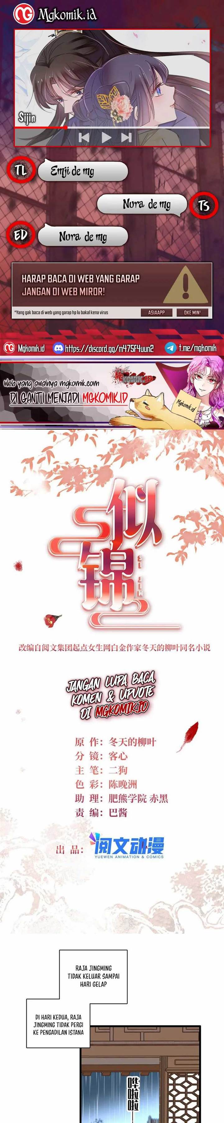 sijin - Chapter: 373