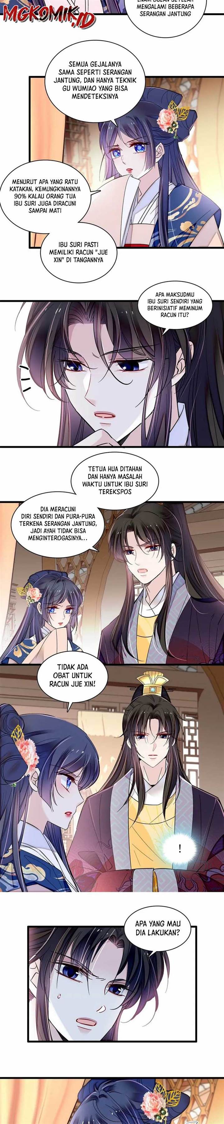 sijin - Chapter: 373
