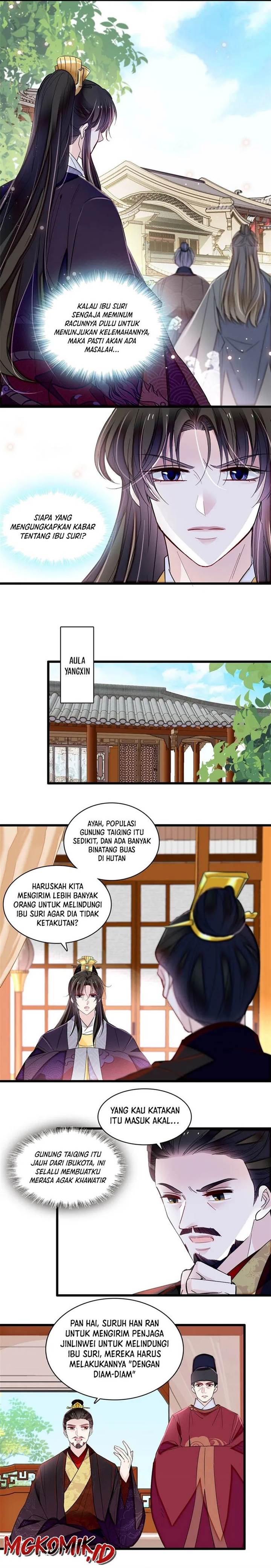 sijin - Chapter: 375