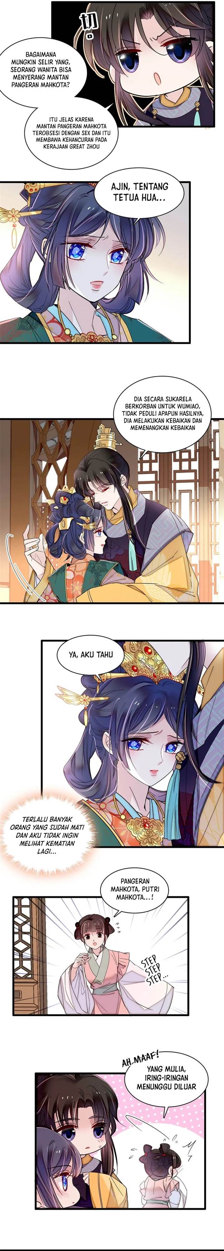 sijin - Chapter: 375