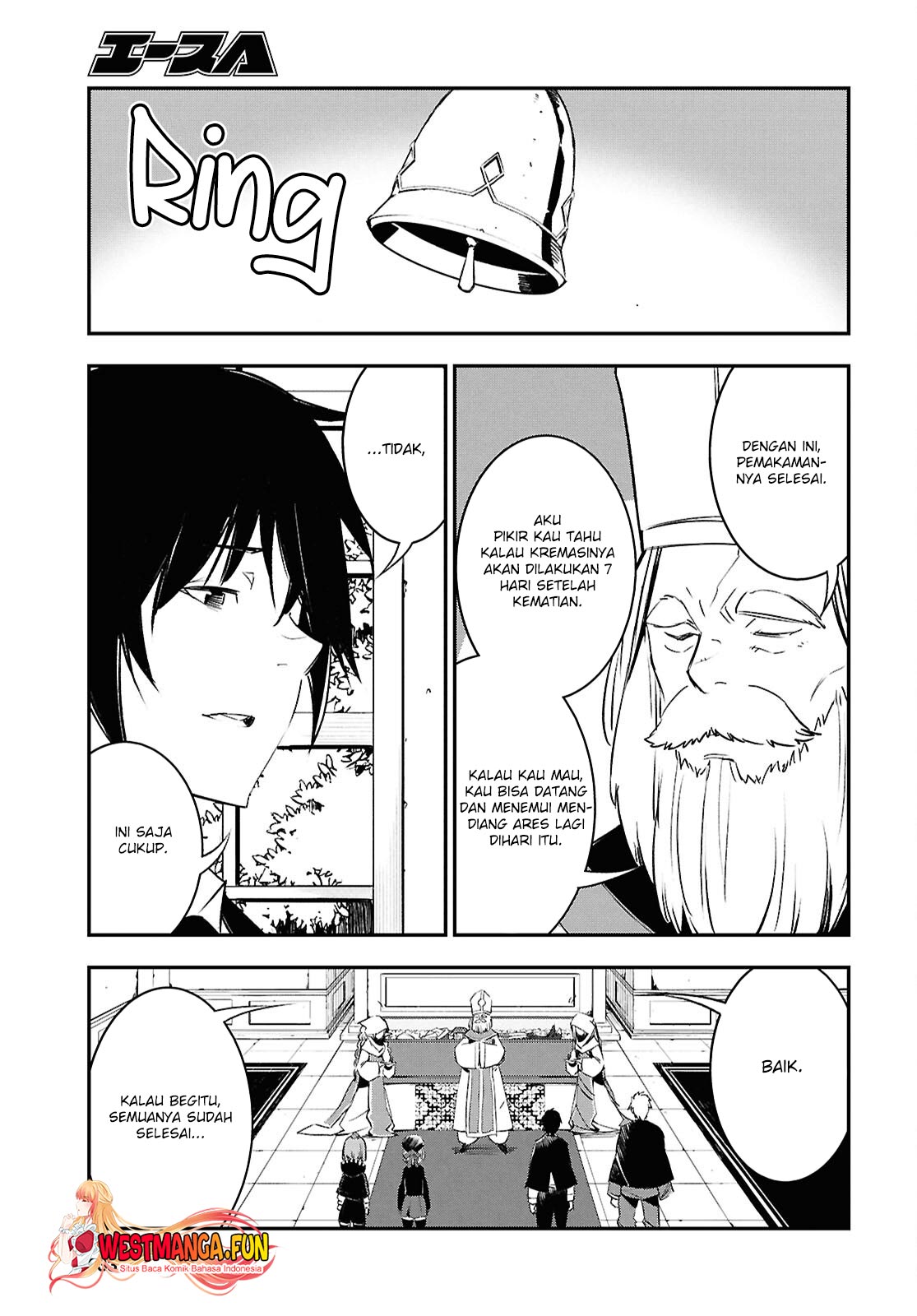 shin-no-nakama-janai-to-yuusha-no-party-wo-oidasareta-node-henkyou-de-slow-life-suru-koto-ni-shimashita - Chapter: 71