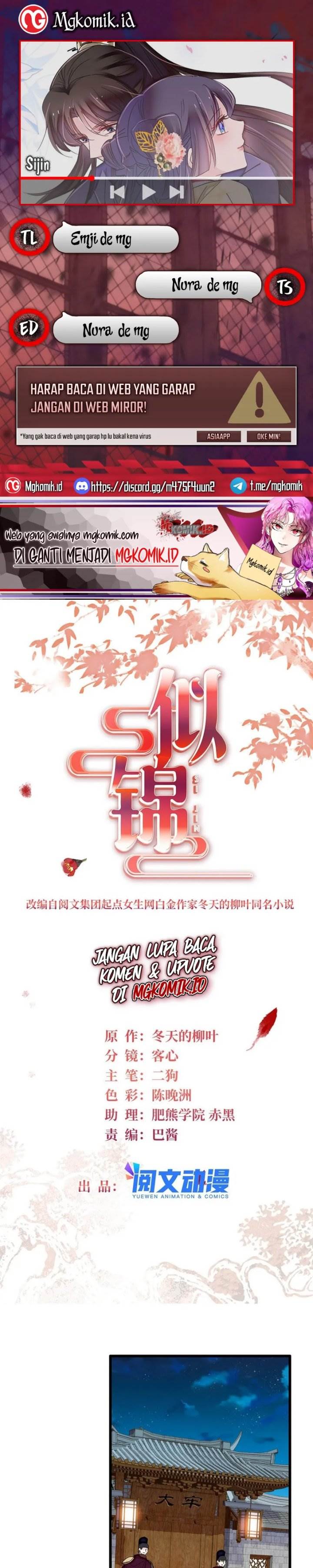 sijin - Chapter: 378