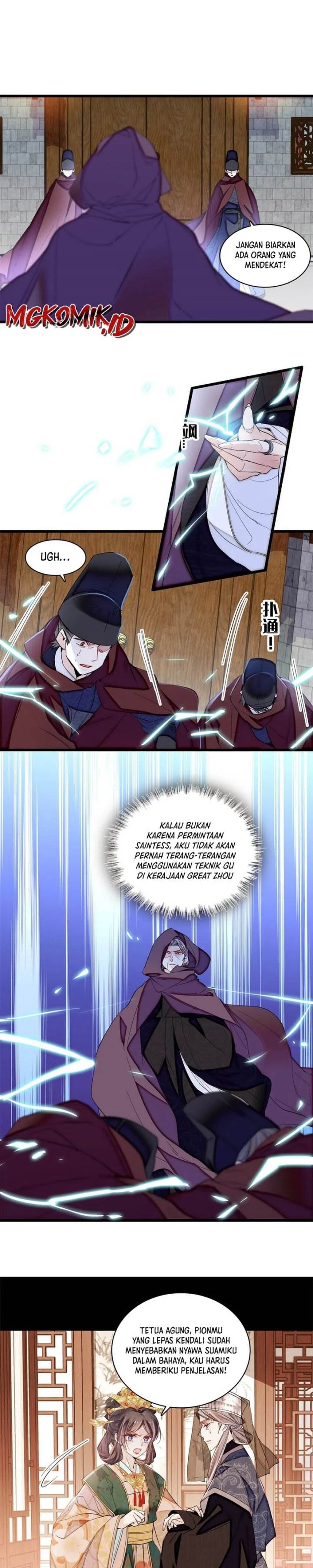 sijin - Chapter: 378