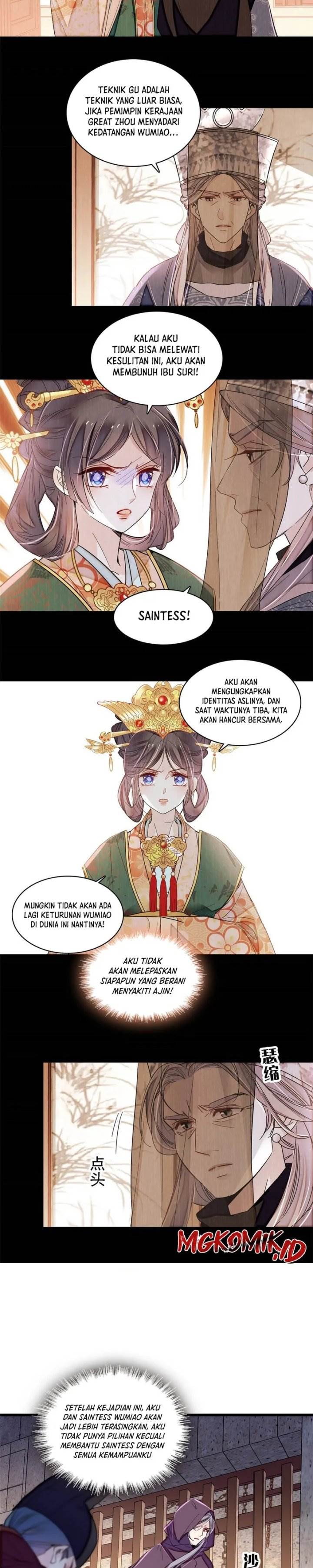 sijin - Chapter: 378