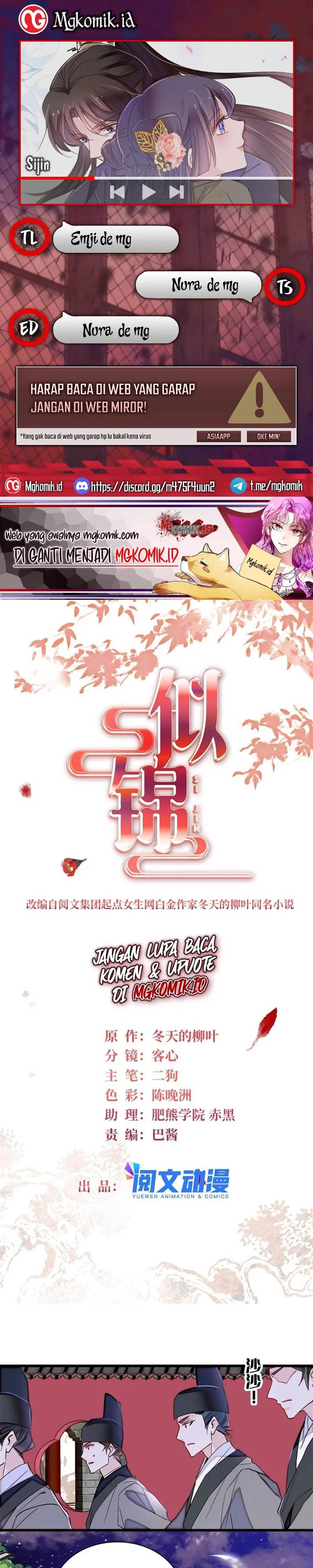 sijin - Chapter: 379