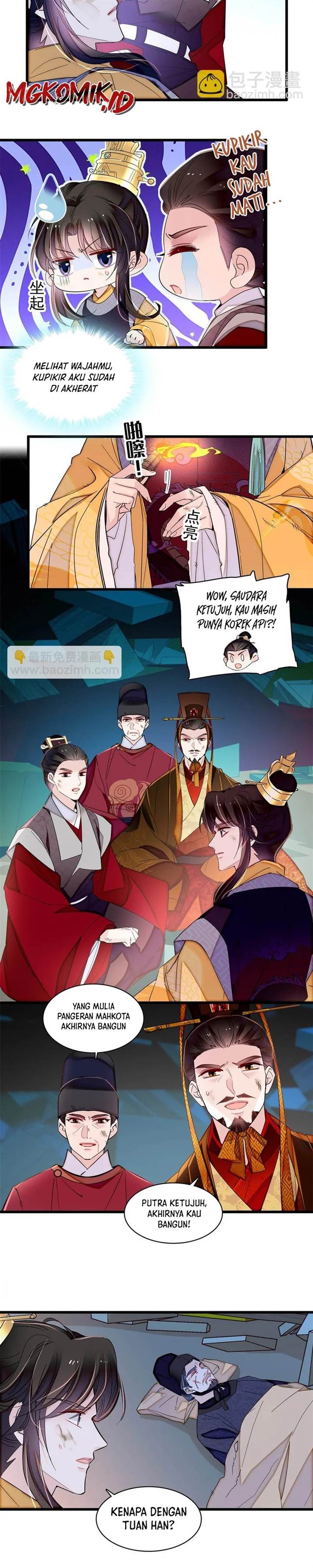 sijin - Chapter: 379