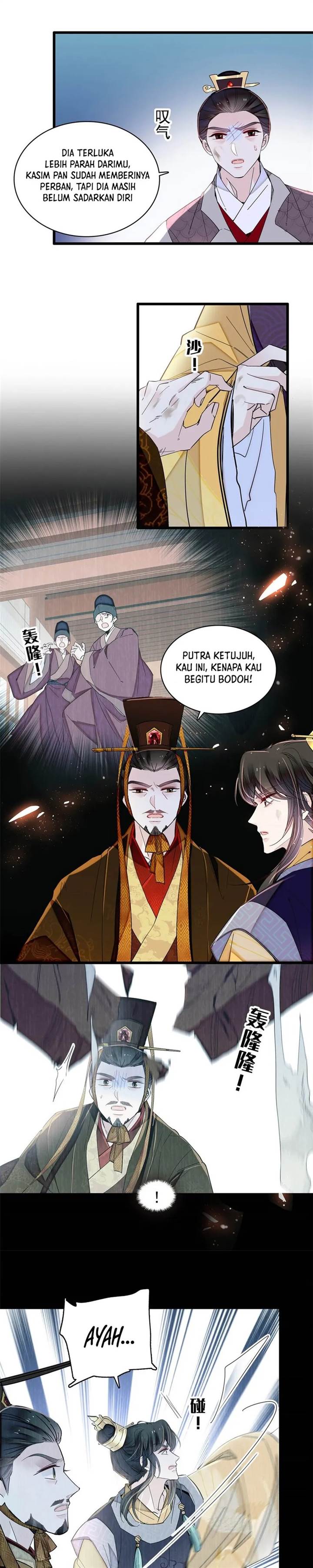 sijin - Chapter: 379