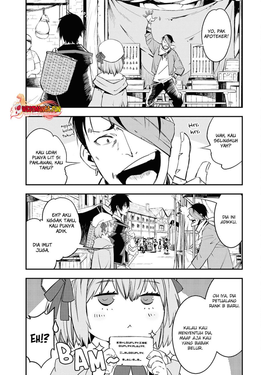 shin-no-nakama-janai-to-yuusha-no-party-wo-oidasareta-node-henkyou-de-slow-life-suru-koto-ni-shimashita - Chapter: 73