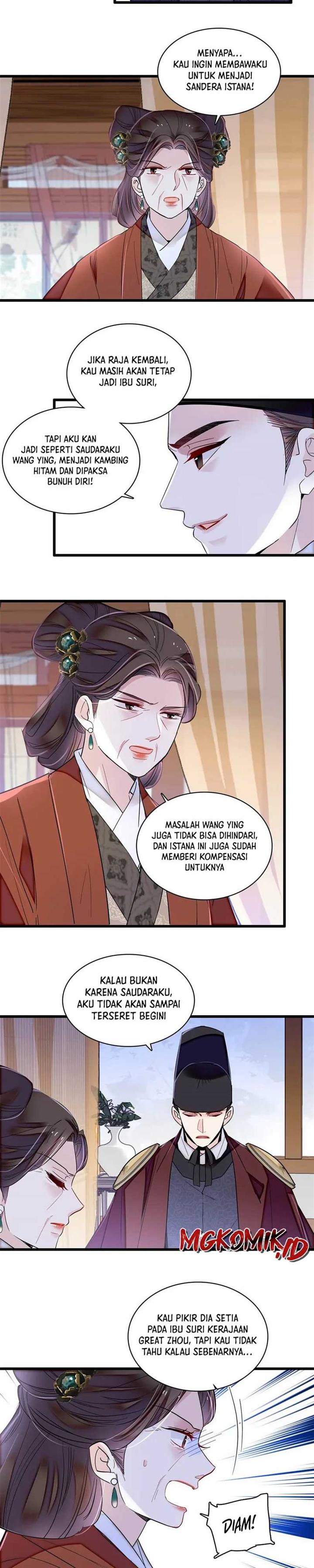sijin - Chapter: 382