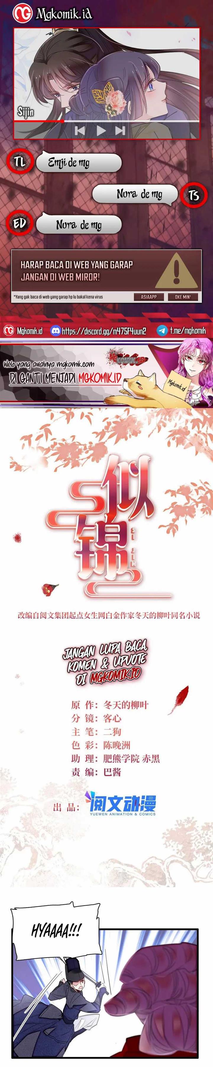 sijin - Chapter: 384
