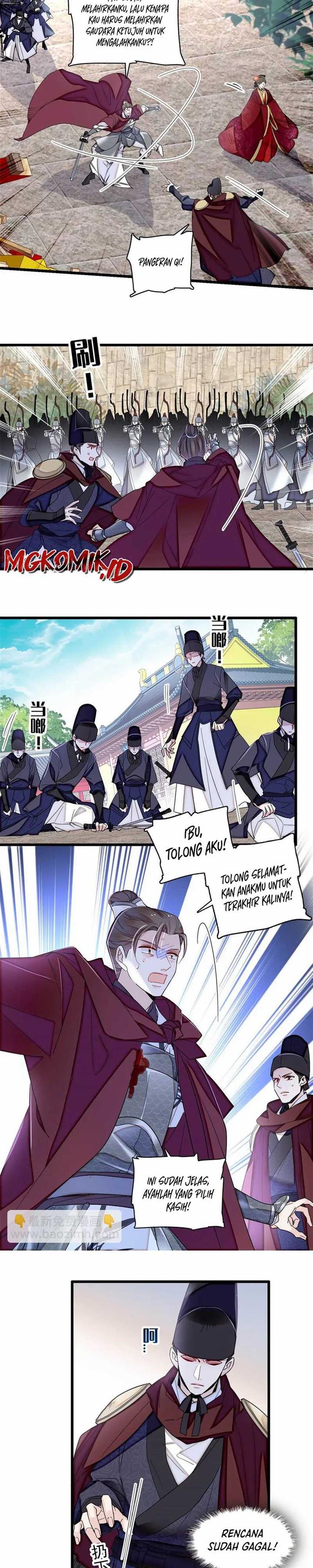 sijin - Chapter: 384