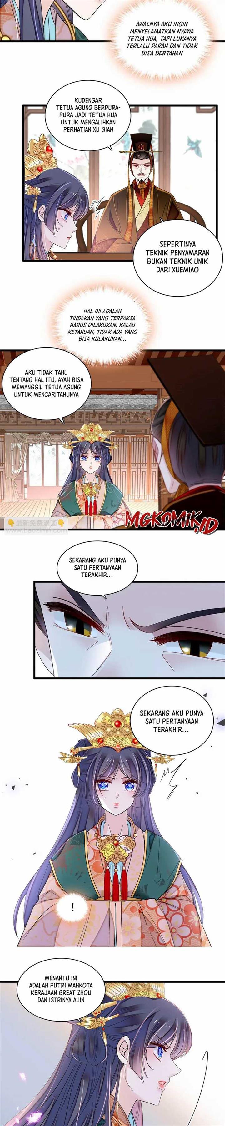 sijin - Chapter: 385