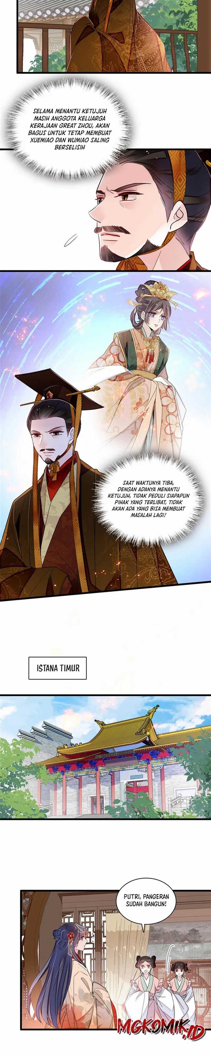 sijin - Chapter: 385