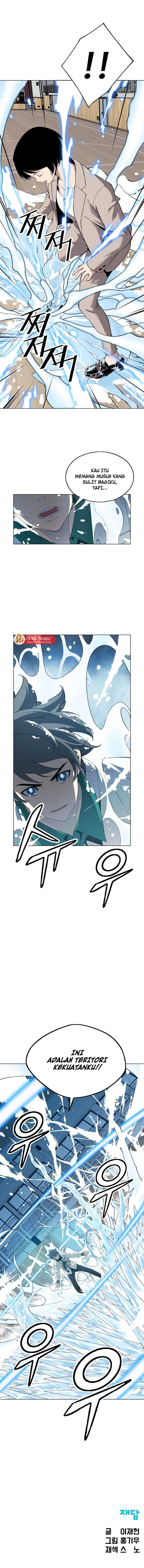 utori-the-legacy - Chapter: 3