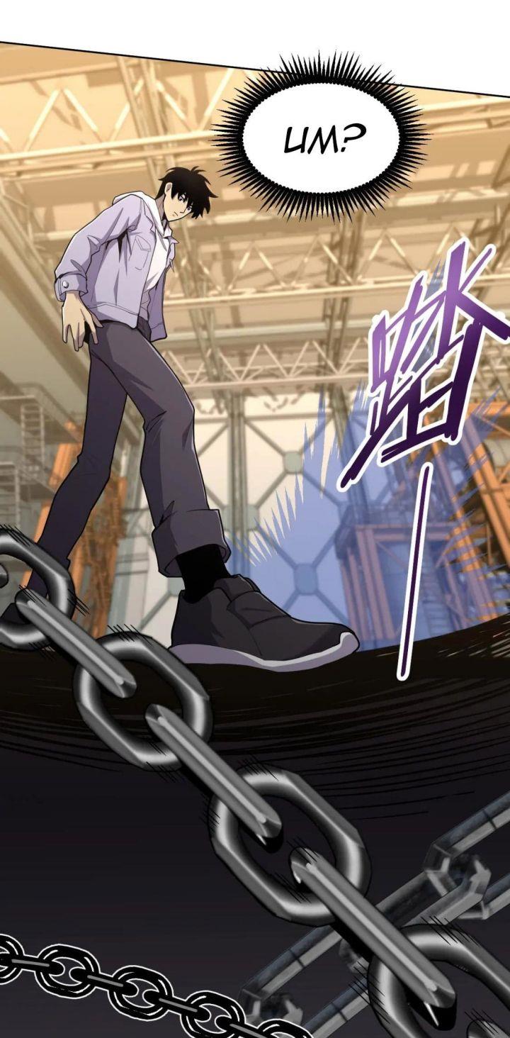 leveling-in-the-future - Chapter: 15