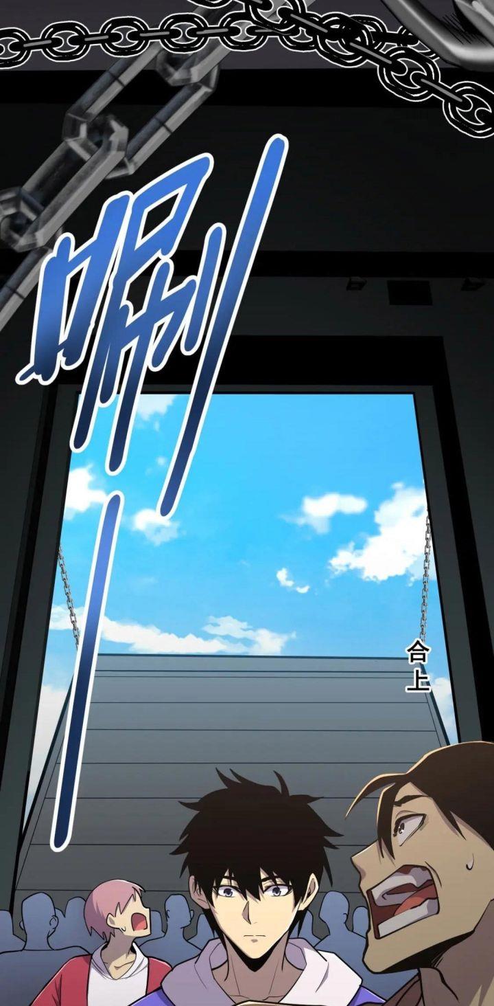 leveling-in-the-future - Chapter: 15