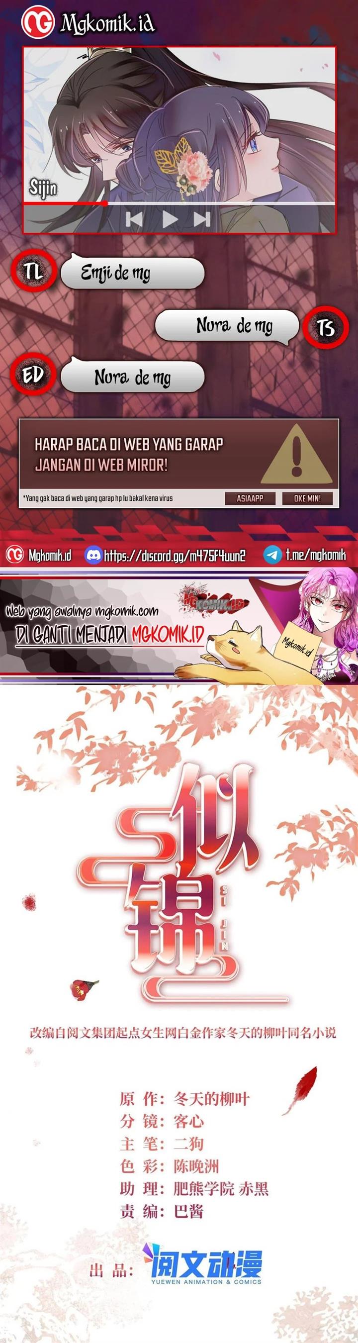 sijin - Chapter: 391