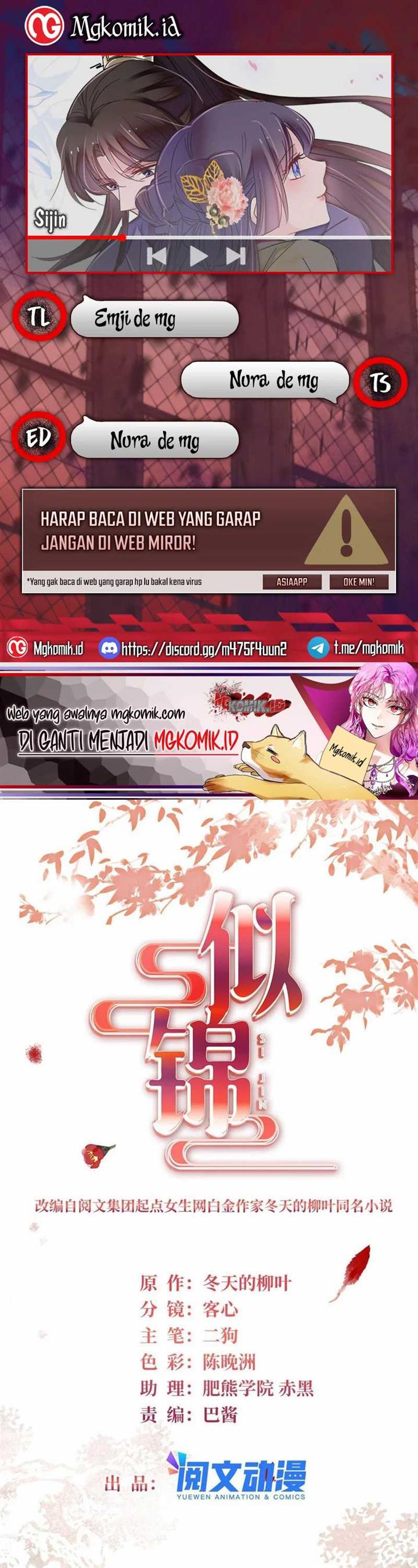 sijin - Chapter: 393