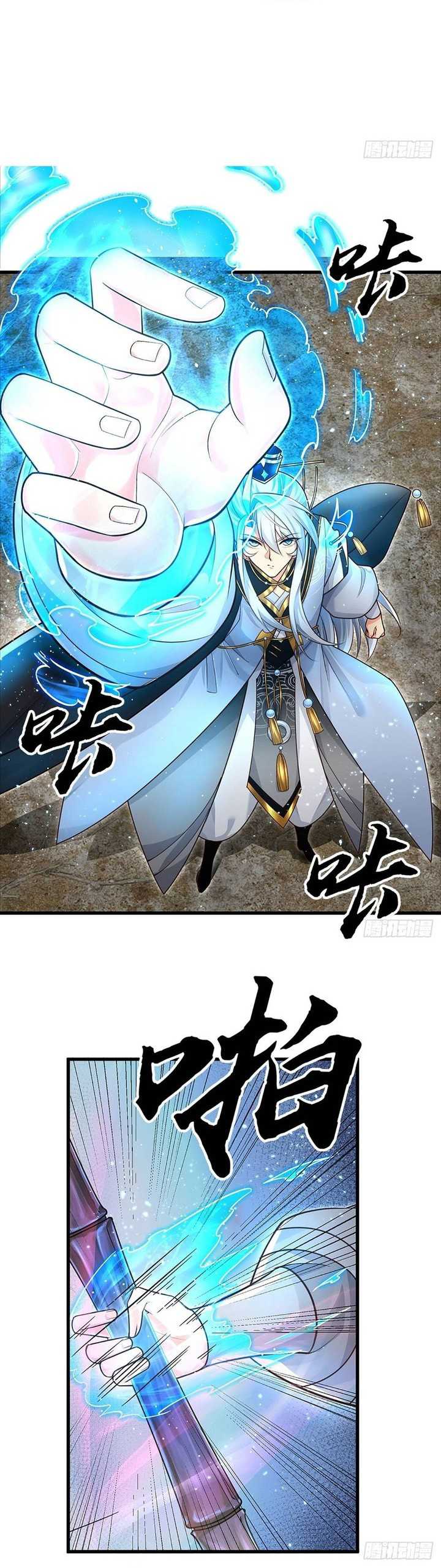 when-my-organs-awakened-i-suddenly-became-invincible - Chapter: 8