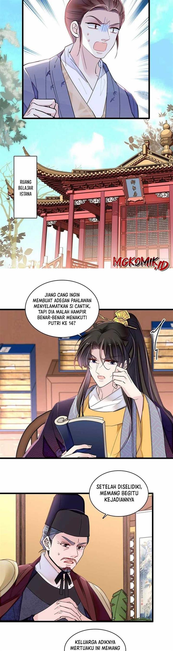 sijin - Chapter: 394
