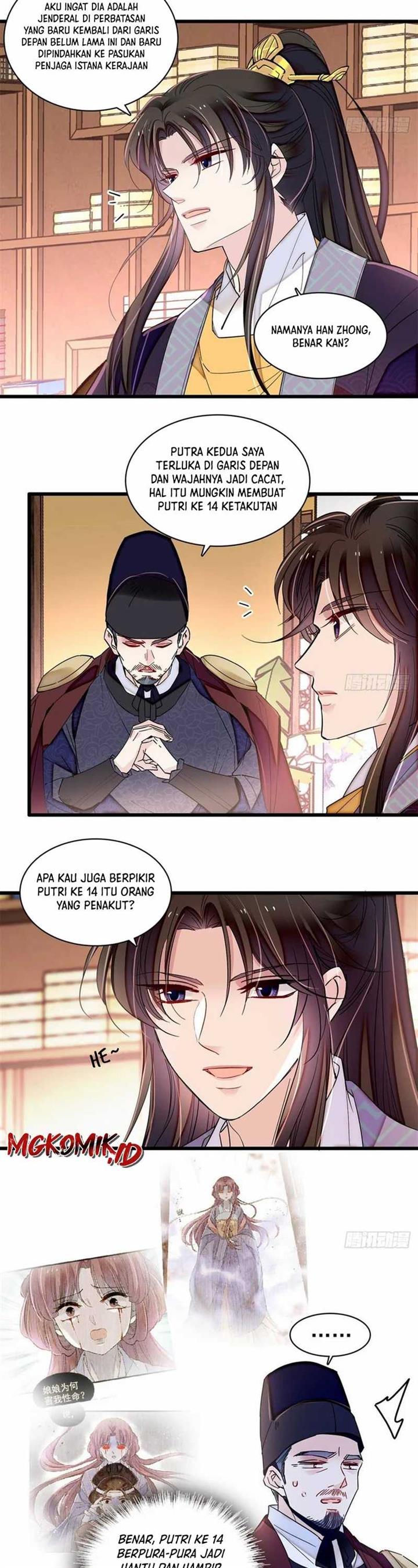 sijin - Chapter: 394
