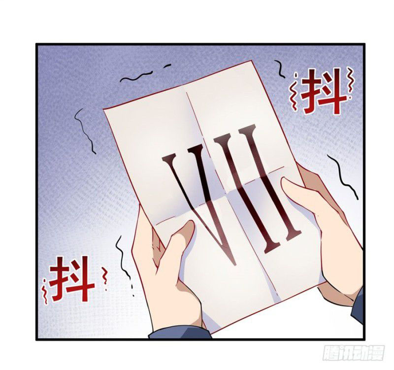 wuxian-shitu - Chapter: 6