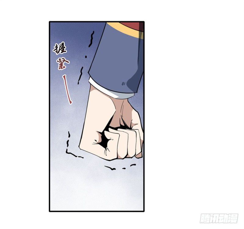 wuxian-shitu - Chapter: 8