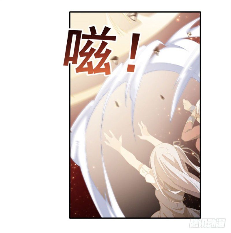 wuxian-shitu - Chapter: 13