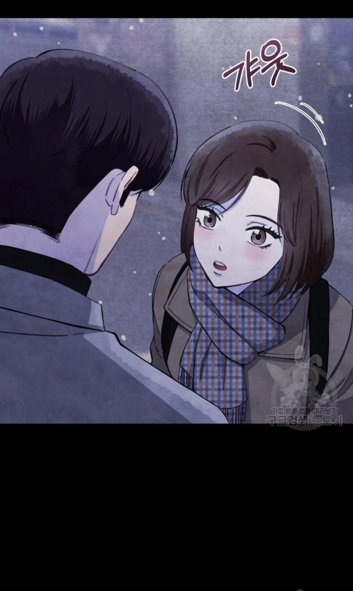 pure-love-of-a-man - Chapter: 1