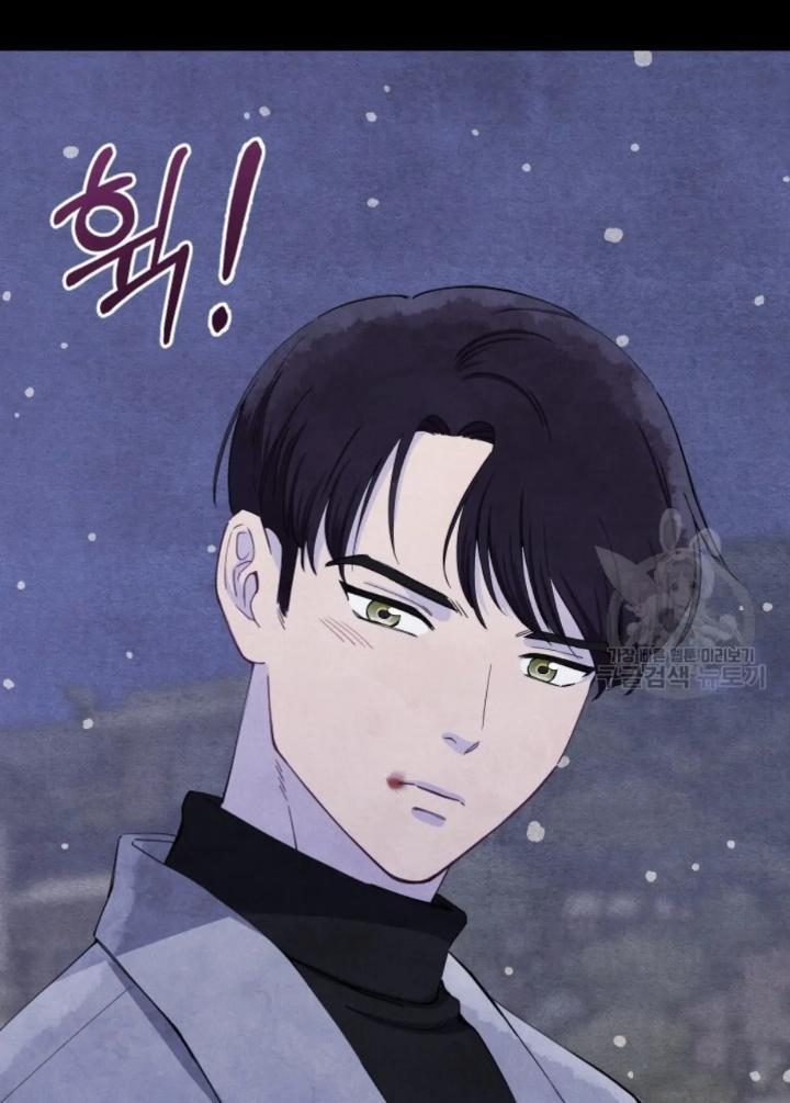 pure-love-of-a-man - Chapter: 1