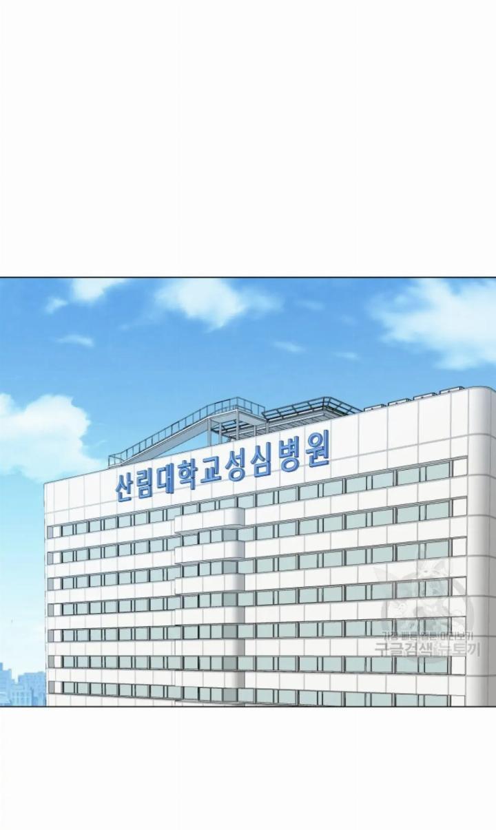 pure-love-of-a-man - Chapter: 1