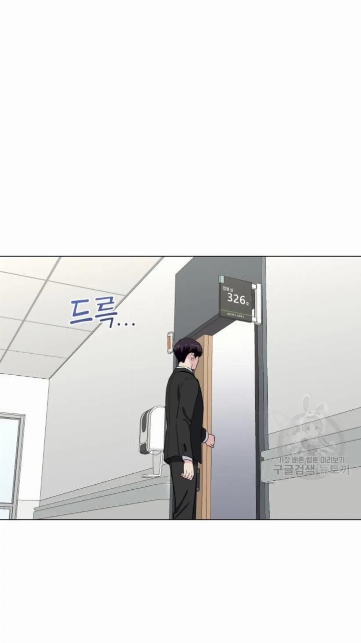pure-love-of-a-man - Chapter: 1