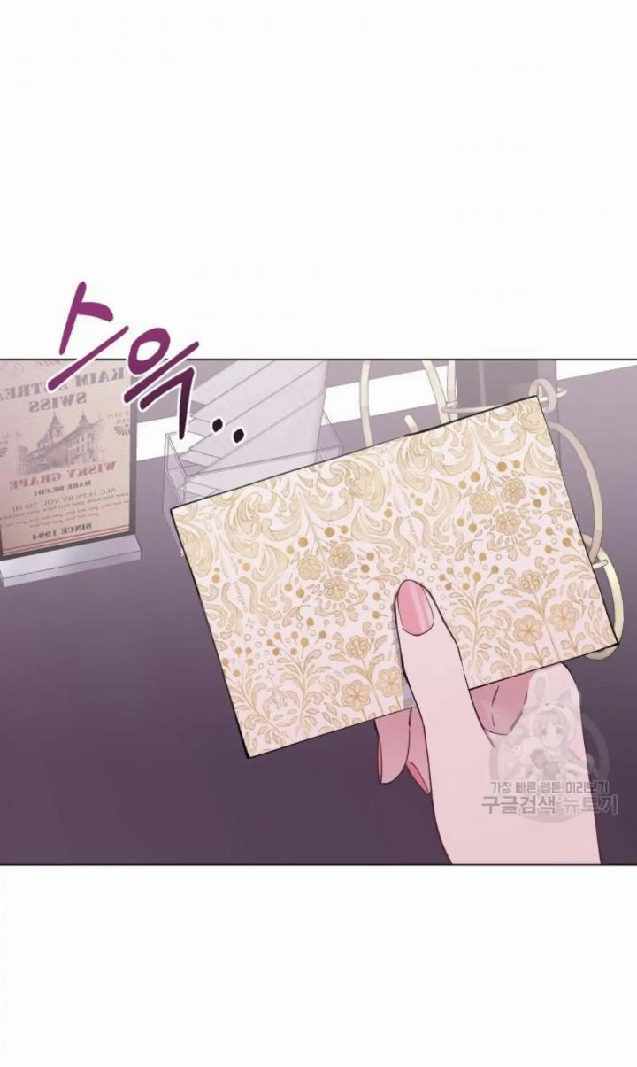 pure-love-of-a-man - Chapter: 1
